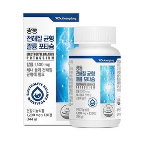 광동생활건강 광동 전해질 균형 칼륨 포타슘 120정