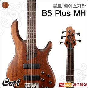 B5 Plus MH/OPM 베이스기타 / Cort 일렉베이스 5현