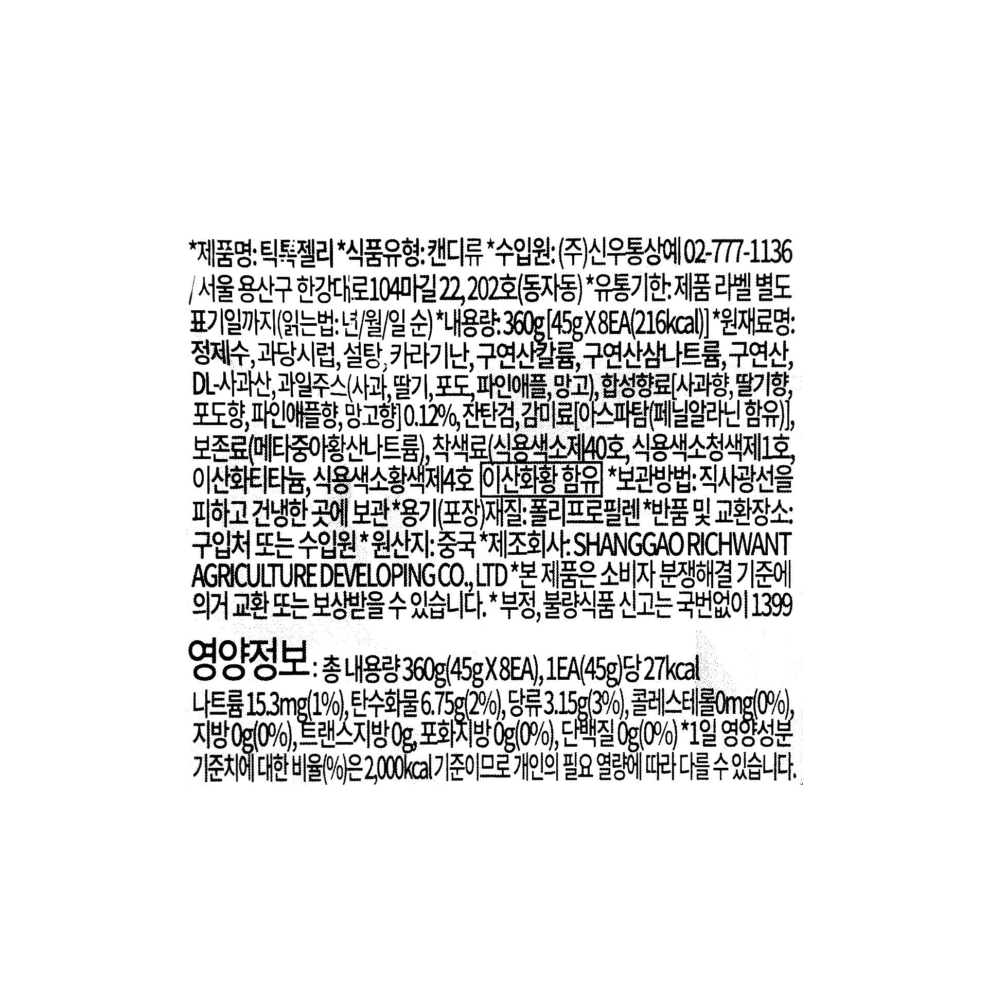 품질표시이미지1