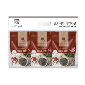 모두의식탁 [바다몽초] 바삭하고 고소한 미역자반 불닭맛 50g x 3봉