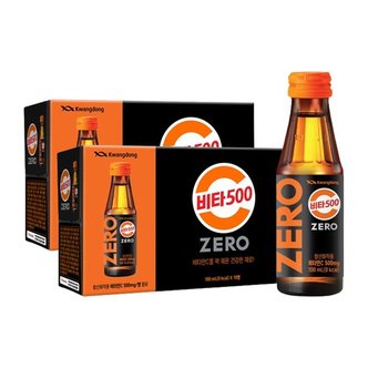 광동 비타500 ZERO 블랙 100ml 10입 X 2박스 (20입)