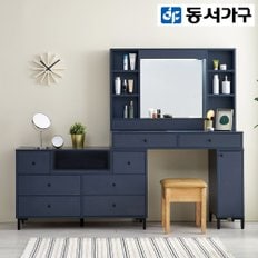 제이스 1200 와이드 LED조명 화장대 DF915153