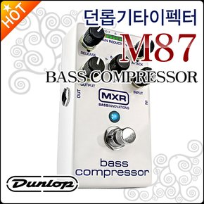 기타 이펙터 Dunlop Guitar Effector M-87 M87