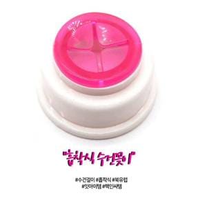 싱크대부착 꽂이형 주방수건걸이 수건꽂이 행주보관 행주홀더 주방타올걸이