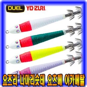 마린피싱-요즈리 나마리슷테 요츠메 15호(56g) A1719/이카메탈/한치메탈/루어소품