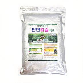 MG 천연 칼슘 비료 450g 1kg 패화석 굴껍질 석회 친환경 토양개량 무경바이오