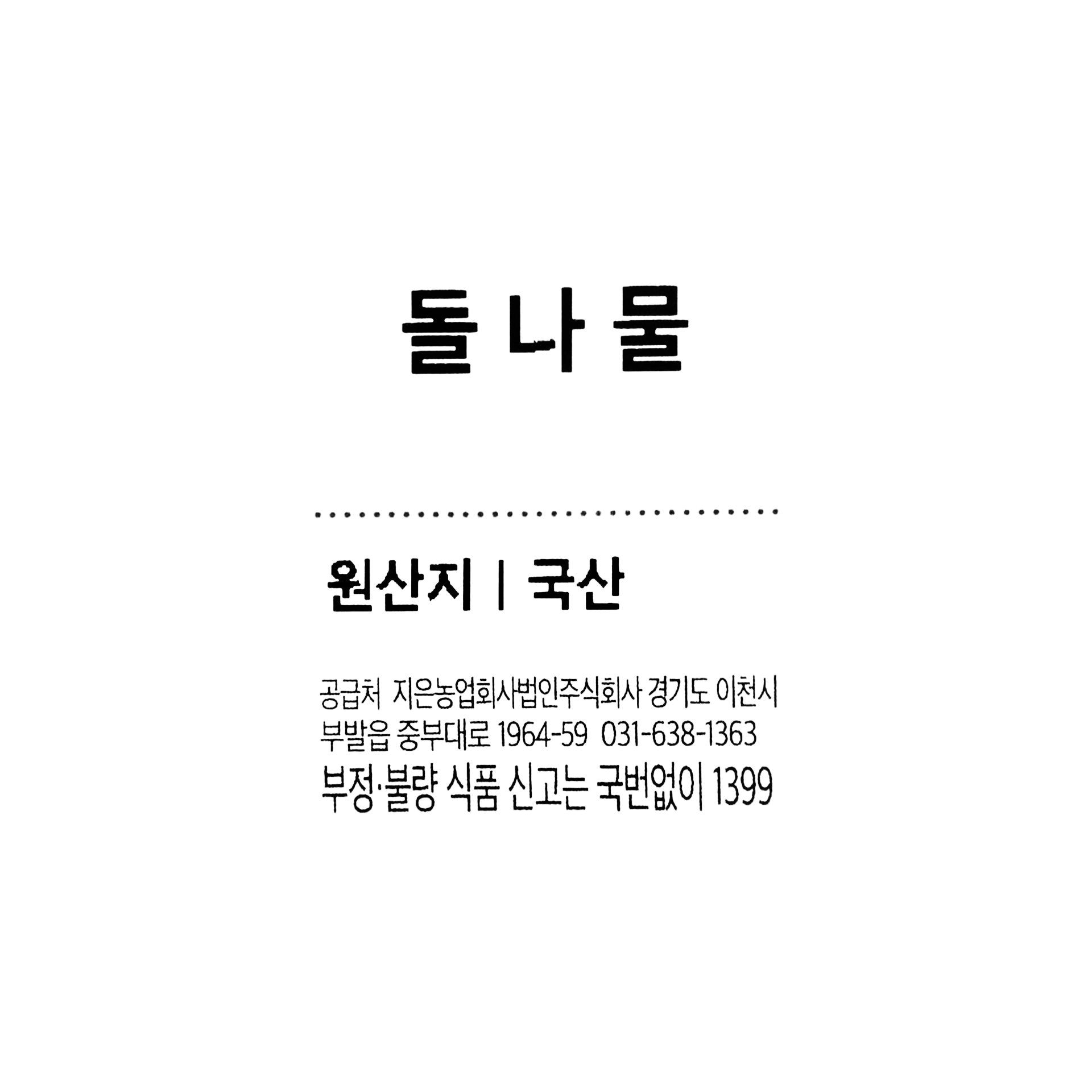 품질표시이미지1