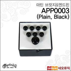 마틴브릿지&엔드핀 APP0003 Pin,Set Plain Black