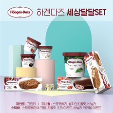 아이스크림 세상달달세트