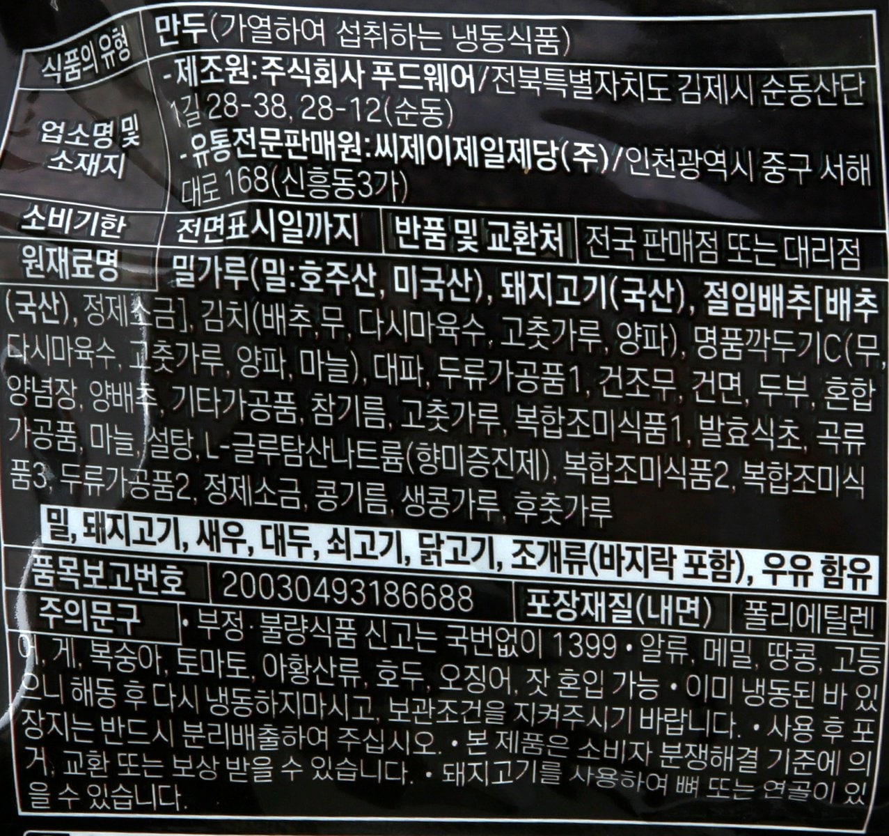품질표시이미지2