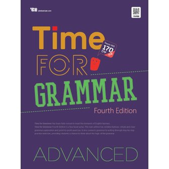  YBM 타임포그래머 Time FOR GRAMMAR ADVANCED (4판)