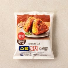 [햇반]쿡반 스팸김치주먹밥500G