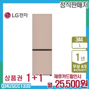 냉장고 엘지오브제 모던엣지 344L 클레이브라운 Q342GCC133S 5년 38500