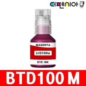 호환 브라더잉크 BTD100 M 빨강 DCP-T730DW DCP-T436W DCP-T830DW T536DW T236 MFC-T930DW MFC-T935DW