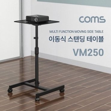  Coms 이동식 스탠딩 테이블 태블릿 빔 프로젝터 거치_WD1AB7E