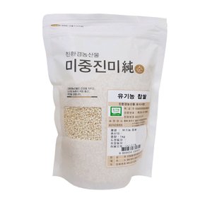 [농협] 국내산 유기농 찹쌀 1kg