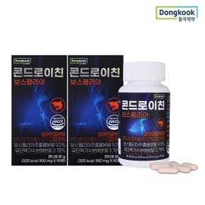 콘드로이친 보스웰리아 900 mg X 90정 2박스(MBP함유)