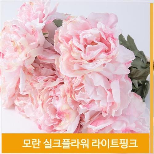 조화 모란 꽃 실크플라워 라이트핑크 식물 소품 장식(1)