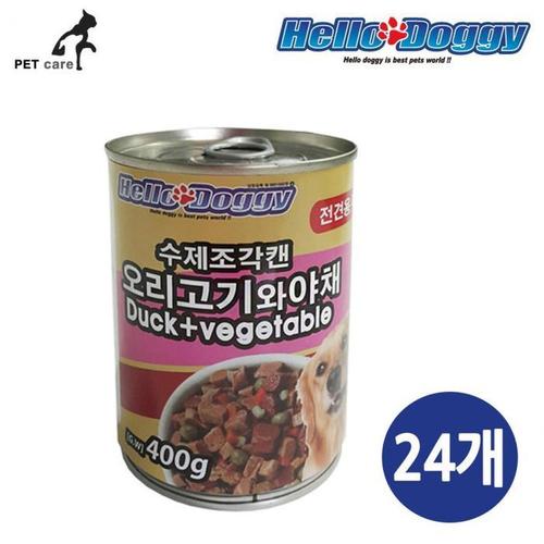 헬로도기 수제조각캔 오리고기와 야채 1박스 (400g x 24개)(1)