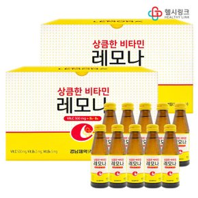 경남 상큼한 비타민 레모나 100ml x 20개입(2박스) 비타민C 마시는 음료  선물포장용