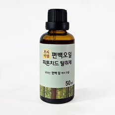 프리미엄 편백오일 피톤치드 탈취제 50ml