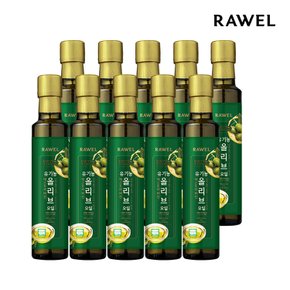 유기농 엑스트라버진 올리브오일 250ml 10병