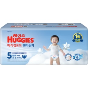 매직컴포트 썸머 팬티 5 공용 특대형 44매 (온)