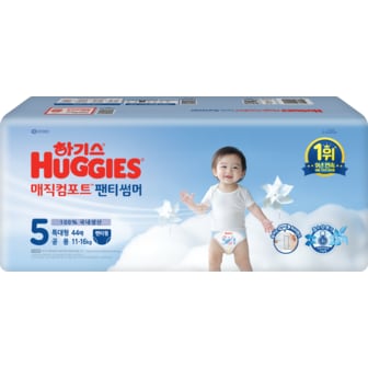 하기스 매직컴포트 썸머 팬티 5 공용 특대형 44매 (온)