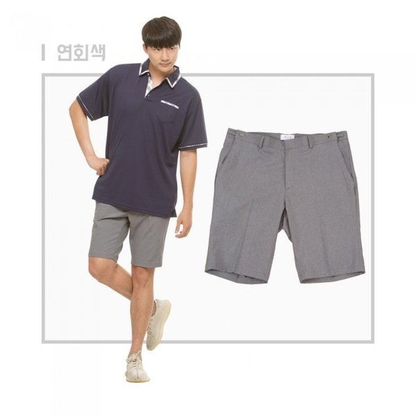 [클래스교복] 남자 하복 교복 반바지 회색 (S5581428) - SSG.COM