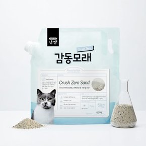 배변관리&기호성 최상 냥쌤 감동모래 크러쉬제로 6kg