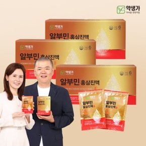 알부민 홍삼진액 3개월분-체험분 포함