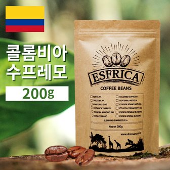 에스프리카 콜롬비아 수프레모 메델린 원두 200g