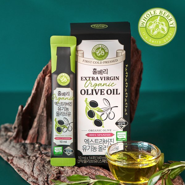 홀베리 유기농 올리브오일 10박스