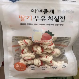  반려동물용품 아껴줄게 딸기 우유 치실껌 SS 반려견 사료 7P 42g 애완용품