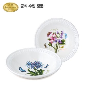 포트메리온 보타닉 가든 엠보스드 파스타볼 23CM 2P (B세트)