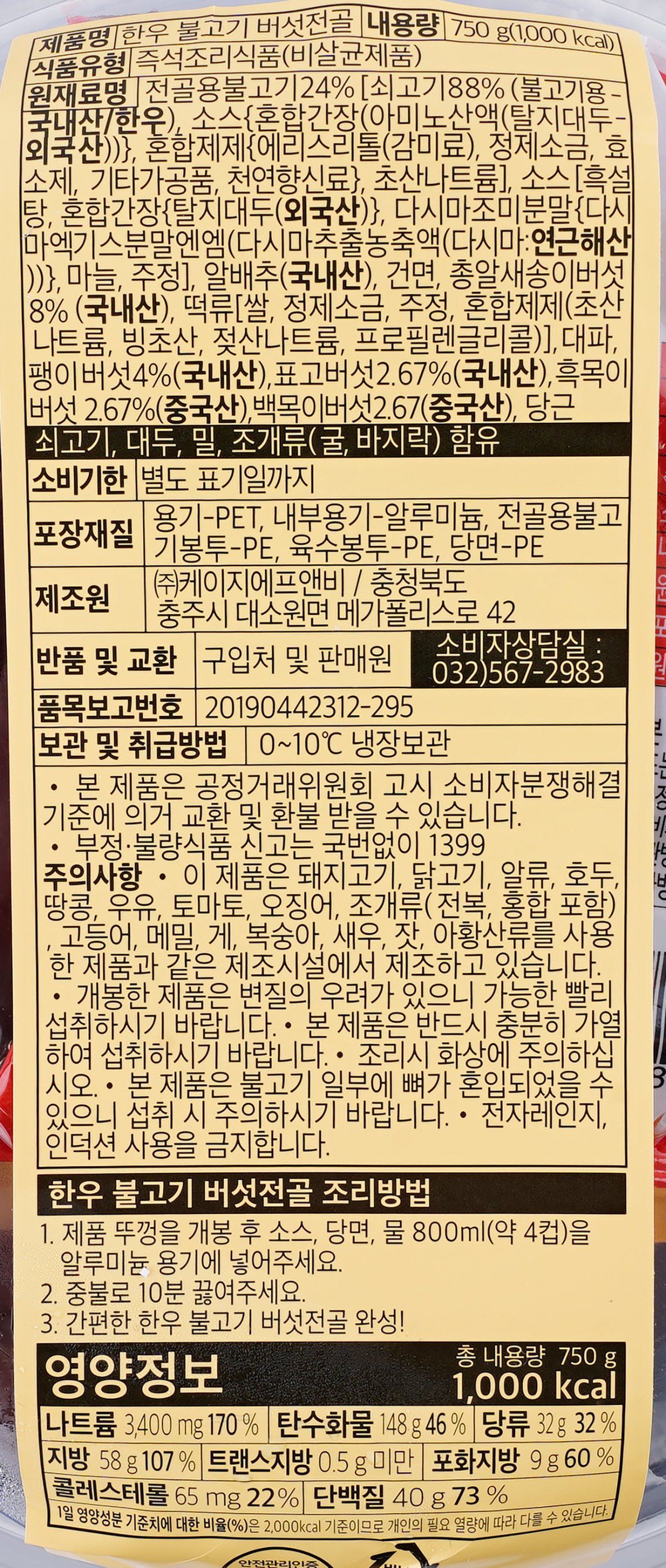 품질표시이미지1