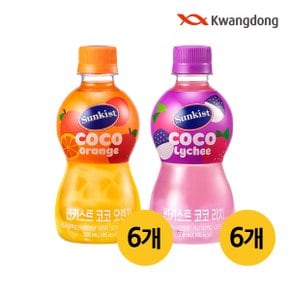 [무료배송]썬키스트 코코 미니팩 300ml 오렌지 6개 + 리치 6개