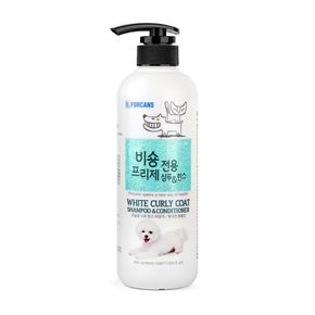 샴푸 린스(비숑프리제)550ml