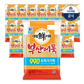 [대림냉장] 부산어묵 초특가얇은사각 160g x20개