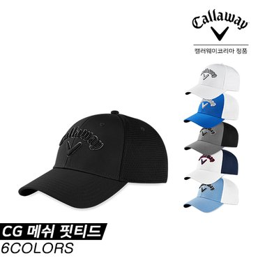 캘러웨이 [한국캘러웨이골프 정품] 캘러웨이 CG MESH(메쉬) FITTED(핏티드) 골프모자 [6COLORS][남성용]