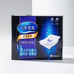 우루우루 화장솜 40매