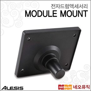 드럼액세서리 Alesis Drum Pad MODULEMOUNT