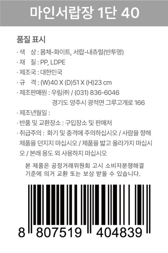 상품 이미지1