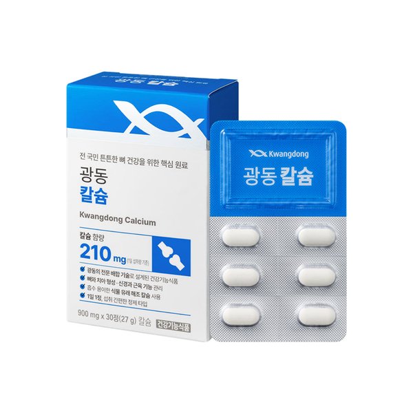 광동 칼슘 30정 x 1박스