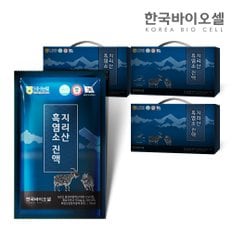 지리산 흑염소 진액 70mL x 90포 (선물세트)