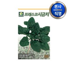 프래스코 시금치 씨앗 400g . 야채 채소 텃밭 파종 재배 주말 농장 씨 종자