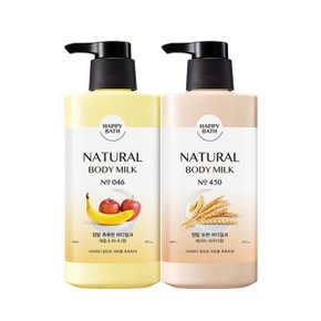 해피바스 촉촉한 순한 바디로션 400g