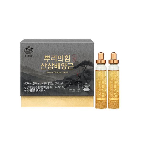 [동원천지인] 뿌리의 힘 산삼배양근 (20바이알) 20일분_1002650