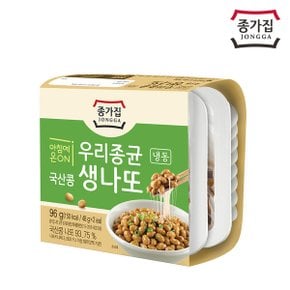 [종가집공식판매몰] 종가집 국산콩 생나또 48g x 2입, 23팩