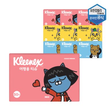 여행용 휴대용 티슈 카카오프렌즈 50매 x 10팩 0211164